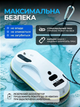 Робот для миття вікон автоматичний з пультом і насадками, мийник скла 80W, для дзеркал і плитки, акумулятор 20 хв, білий - зображення 2