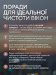 Робот для миття скла та вікон з пультом, склоочисник для плитки і дзеркал, 80W, акумулятор, чорний - изображение 5