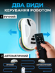 Робот для миття вікон автоматичний з пультом і насадками, мийник скла 80W, для дзеркал і плитки, акумулятор 20 хв, білий - зображення 5