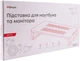 Подставка для монитора и ноутбука HiSmart DCX-T5 Black (HS084677) - изображение 7