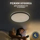 Накладний світлодіодний світильник ESLLSE ORBITA 45 Вт R 380x30 мм Чорний - зображення 10