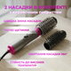 Фен щітка гребінець браш з обертанням 2в1 Professional Hot Air Styler 1000 Вт випрямляч для укладання волосся стайлер з функцією іонізації - изображение 2