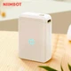 Принтер этикеток и штрихкодов NIIMBOT D110 (рулон этикеток в комплекте) - изображение 3