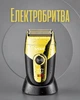 Электробритва VGR аккумуляторная / мужская бритва с двойными лезвиями / портативная бритва USB / водостойкая электробритва, золотистая с черным - изображение 1