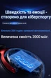 Навушники MCHOSE V9 Pro Чорні - изображение 2