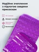 Резиновый коврик на присосках 95х35 см защитный в ванну и душ противоскользящий для взрослых и детей на дно ванной комнаты силиконовый в душевую кабину и детскую ванночку для купания с рождения безопасный фиолетовый - изображение 4