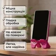Підставка для телефону дерев’яна настільна Vladi Group рожева (VG3001-06) - зображення 4
