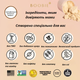 Органический веганский протеин для беременных и кормящих Boobie Body Superfood ванильный чай 20 порций 580 г - изображение 7
