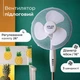 Вентилятор напольный Adler (AD 7305) - изображение 7