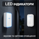 Бездротовий дверний дзвінок Digital Lion WDB-02, 38 мелодій, до 300 м, Білий (7487) - зображення 2