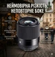 Объектив Sigma 30mm f1.4 DC DN Fujifilm - Б/У - изображение 1