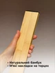 Дерев'яні перегородки для шухляд роздільники розсувні бамбукові органайзери в ящик набір 4 шт 34 - 43 см Короткі - зображення 4