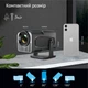 Мини проектор 4K с играми и двумя джойстиками на Android 11 проектор с WiFi и пультом ДУ (PM067) - изображение 12