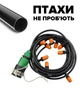 Автоматична система поливання саду 4/7 мм — Muciakie - зображення 4