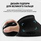 Бездротова вертикальна ергономічна миша JEQANG 2.4G + Bluetooth 5.0 з вбудованим акумулятором, 6 кнопок, 1200/1600/2400 DPI, USB-C, з кабелем - изображение 2