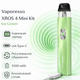 Pod система Vaporesso XROS 4 Mini Ice Green зеленая многоразовая электронка 1000мАч вейп вапорессо х-рос 4 мини зеленого цвета - изображение 2