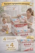 Премиум подгузники-трусики Kindoh Premium Baby Pants Air Dry Pants 4 размер ( 7-12 кг ) Box 4уп*42шт - изображение 10