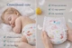 Преміум підгузники-трусики Kindoh Premium Baby Pants Air Dry Pants 6 размер 14+ кг 4уп*34шт - зображення 5