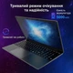 Ноутбук 15.6" PINSTONE ANL5-N95 Intel N95 RAM 16GB SSD 512GB Windows 11 (UKR) - изображение 5