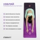 Килимок для йоги EasyFit Chakra Flow (замша-каучук) - зображення 2