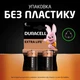 Батарейки Duracell Power Plus C LR14 1.5V лужні 2 шт (5000394141827) - зображення 2