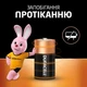 Батарейки Duracell Power Plus C LR14 1.5V лужні 2 шт (5000394141827) - зображення 4
