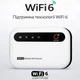Маршрутизатор 4G мобильный интернет WI-FI-роутер OLAX MF985 | Скорость до 300 Мбит/с. Cat.4 | Аккумулятор 3000 мАч |2 антенны 5 Дби| Киевстар, Life, Водафон - изображение 8