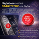 Кнопка START/STOP красная BMW F40 F44 G20 G22 G23 G14 G05 G06 G07 G29 G15 G80 G82 - изображение 3