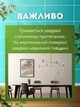 Захисна лектростатична плівка для захисту поверхонь 60×1000 см. - зображення 7
