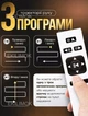 Робот для мойки окон с распылителем жидкости автоматический на пульте управления WinClean оконный мойщик витрин зеркал душевых кабин стеклянных поверхностей + 6 салфеток - изображение 11