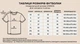 Унисекс базовая футболка из хлопка с эластаном, стрейч-кулир 200 г/м²,хаки ,размер M - изображение 4