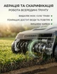 Аэратор-скарификатор для газона электрический 2600Вт 38см вертикутер садовый для удаления мха и сухой травы с травосборником для дачи - изображение 2