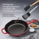 Сковорідка для млинців Le Creuset Tradition 27 см Satin Black (20136270000460) - зображення 5