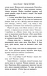 Туди, де пінгвіни - Гейзел Прайор (4770555) - изображение 2