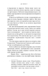 Де Моллі? - Г. Д. Карлтон - изображение 9