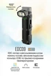 Nitecore EDC09 MCT 2.0 Ручний ліхтар з поворотною головною частиною та магнітом - зображення 2