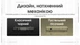 Надлегкий карманний ліхтар Nitecore EDC07 MCT (USB Type-C), чорний - зображення 8