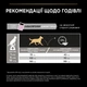 Сухой корм Purina PRO PLAN Small&Mini Adult 1+ Sensitive Skin для взрослых собак мелких пород с чувствительной кожей, с лососем 700 г (7613035120808) - изображение 10
