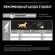 Сухой корм Purina PRO PLAN Small&Mini Adult 1+ Sensitive Digestion для взрослых собак мелких пород с чувствительным пищеварением, с ягненком 7 кг (7613036611329) - изображение 11