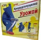 Кукурузолущилка Бриз - изображение 3