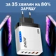 Зарядный адаптер 5 в 1 USB-C GaN 240W с 3PD и 2QC3.0 Белый - изображение 4