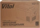 Автохолодильник компресорний Vitol VCCF-27 DC/AC 12/24/220 V 27 л - зображення 16