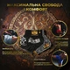 Комплект тайские шорты и брелок-талисман гиря для кикбоксинга мма муай тай тайского бокса смешанных единоборств мужские женские детские спортивные в зал с разрезами боксерские тренировочные сатиновые широкий пояс Top King Черно-серебристые 4_3_XL_9B - изображение 6