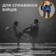 Комплект тайские шорты и брелок-талисман гиря для кикбоксинга мма муай тай тайского бокса смешанных единоборств мужские женские детские спортивные в зал с разрезами боксерские тренировочные сатиновые широкий пояс Univerza Синие 4_1_XL_16B - изображение 7