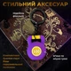 Комплект тайские шорты и брелок-талисман гиря для кикбоксинга мма муай тай тайского бокса смешанных единоборств мужские женские детские спортивные в зал с разрезами боксерские тренировочные сатиновые широкий пояс Univerza Фиолетовые 4_3_XL_3B - изображение 5