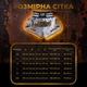 Комплект тайские шорты и брелок-талисман гиря для кикбоксинга мма муай тай тайского бокса смешанных единоборств мужские женские детские спортивные в зал с разрезами боксерские тренировочные сатиновые широкий пояс Univerza Серо-белые 4_3_L_4B - изображение 4