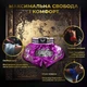 Комплект тайские шорты и брелок-талисман гиря для кикбоксинга мма муай тай тайского бокса смешанных единоборств мужские женские детские спортивные в зал с разрезами боксерские тренировочные сатиновые широкий пояс Univerza Фиолетовые 4_3_M_3B - изображение 6