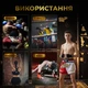 Комплект тайские шорты и брелок-талисман гиря для кикбоксинга мма муай тай тайского бокса смешанных единоборств мужские женские детские спортивные в зал с разрезами боксерские тренировочные сатиновые широкий пояс Univerza Красно-белые 4_3_L_6B - изображение 12