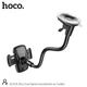 Держатель HOCO Cool Speed windshield car holder DCA31 Plus Black - изображение 3