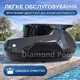Беспроводной робот пылесос для бассейна Aiper Scuba SE Автоматический пылесос для чистки бассейна по дну - изображение 4